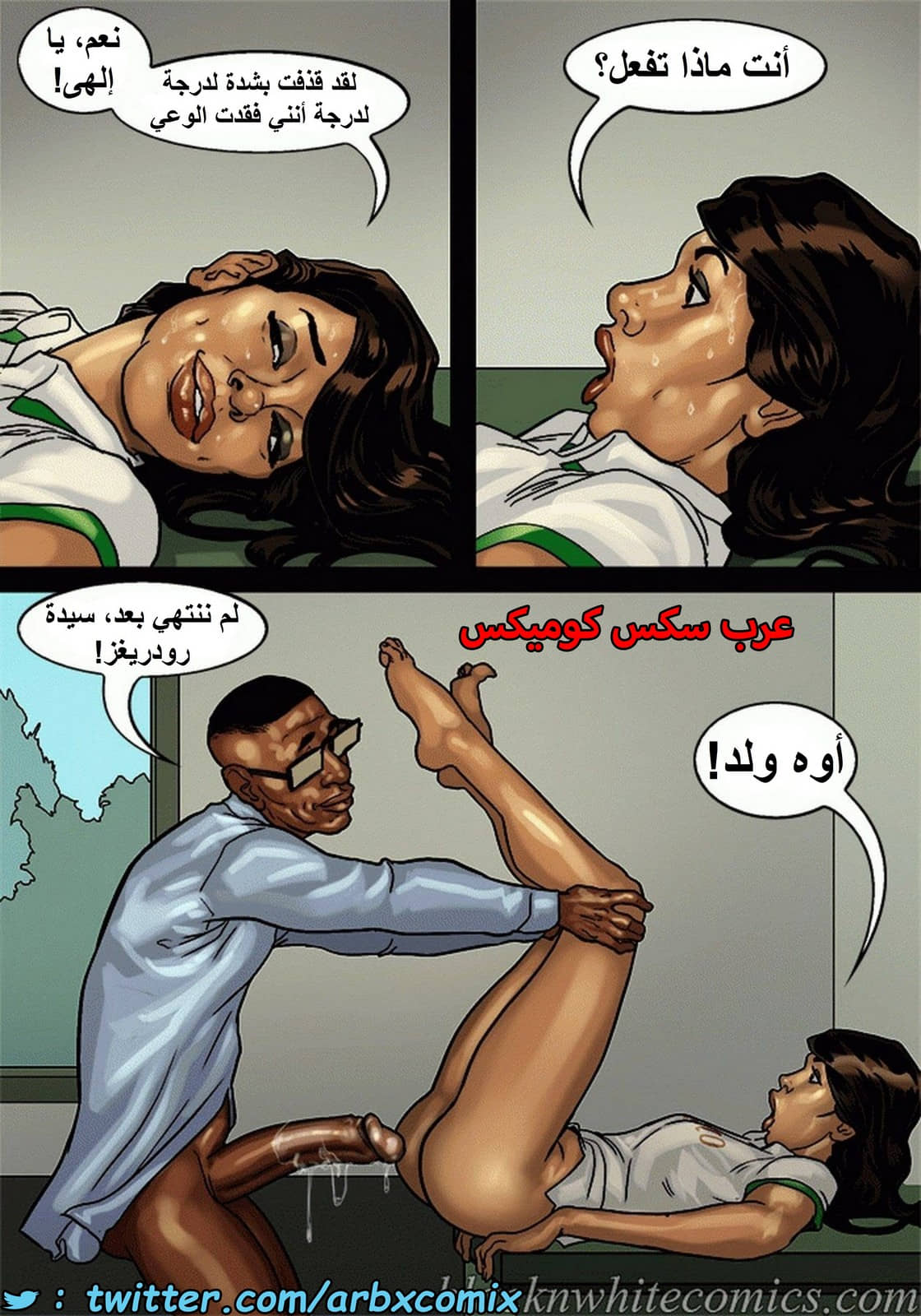 1498 الأحتجاز الجزء 2.5 1498 الأحتجاز الجزء 2.5