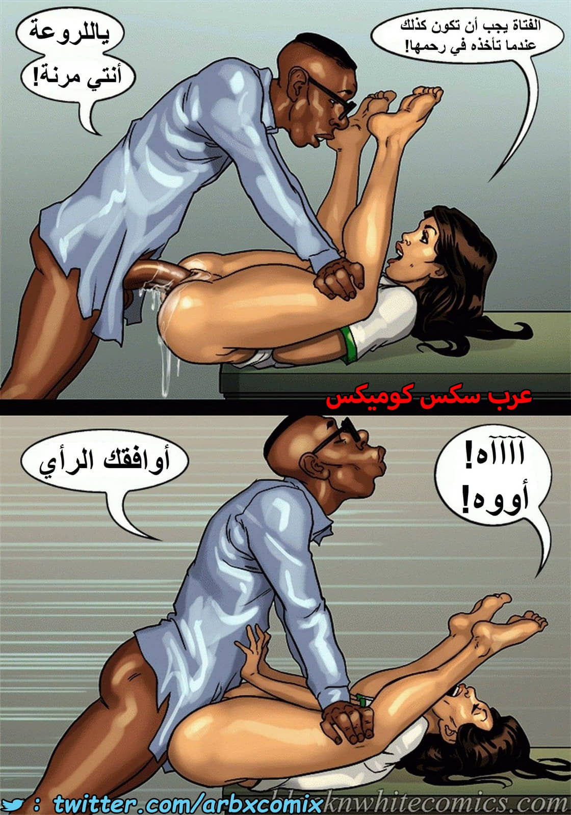 1498 الأحتجاز الجزء 2.5 1498 الأحتجاز الجزء 2.5