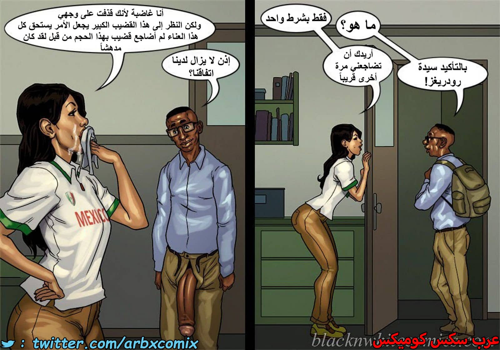 1498 الأحتجاز الجزء 2.5 1498 الأحتجاز الجزء 2.5