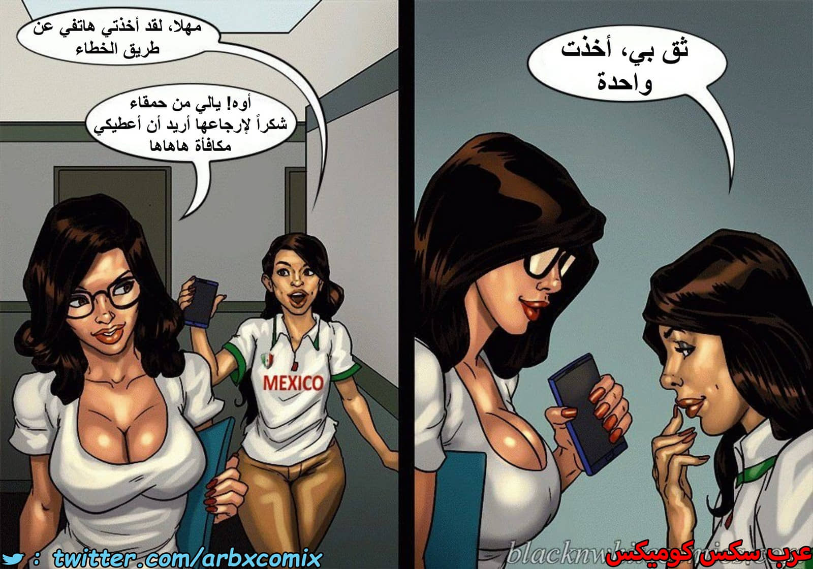 1498 الأحتجاز الجزء 2.5 1498 الأحتجاز الجزء 2.5