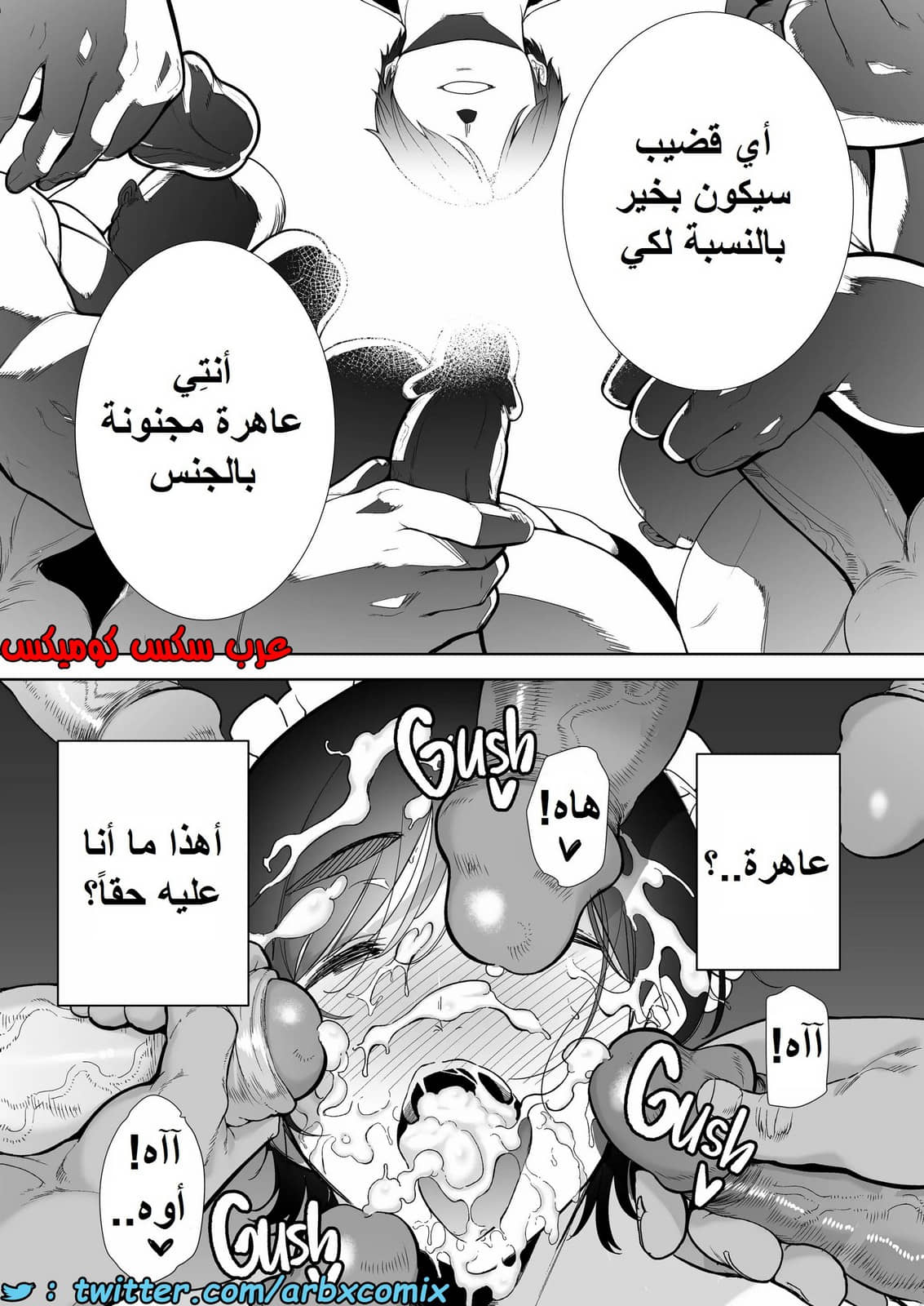 1510 عشيق الأم شيوري