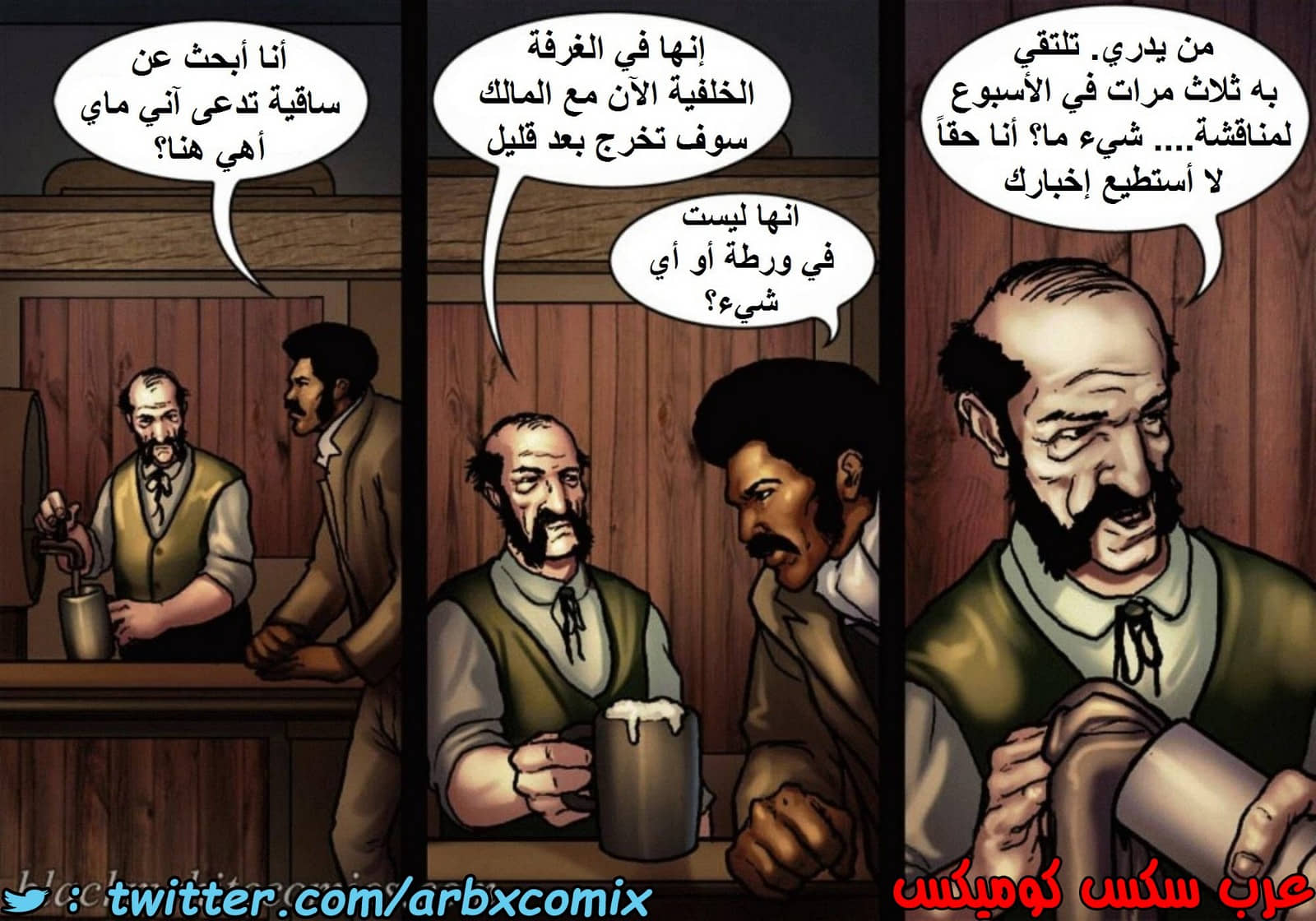 1516 قضيب الحقيقة الجزء 3 1516 قضيب الحقيقة الجزء 3