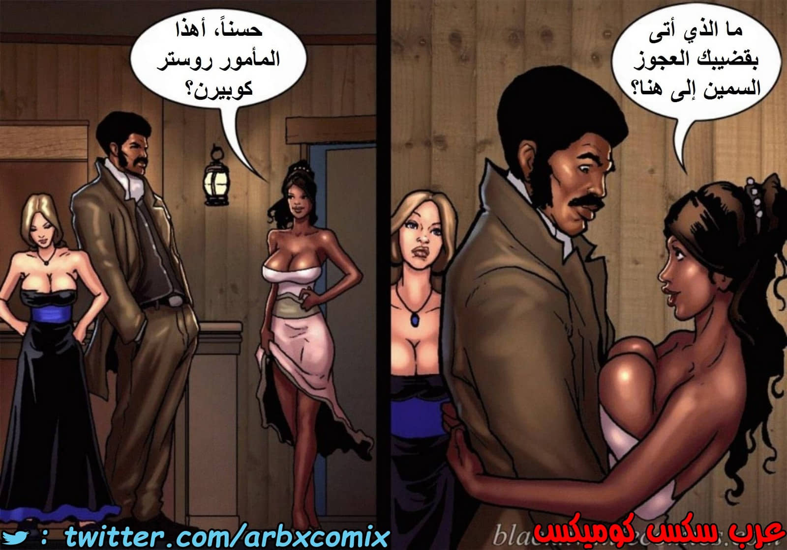 1516 قضيب الحقيقة الجزء 3 1516 قضيب الحقيقة الجزء 3