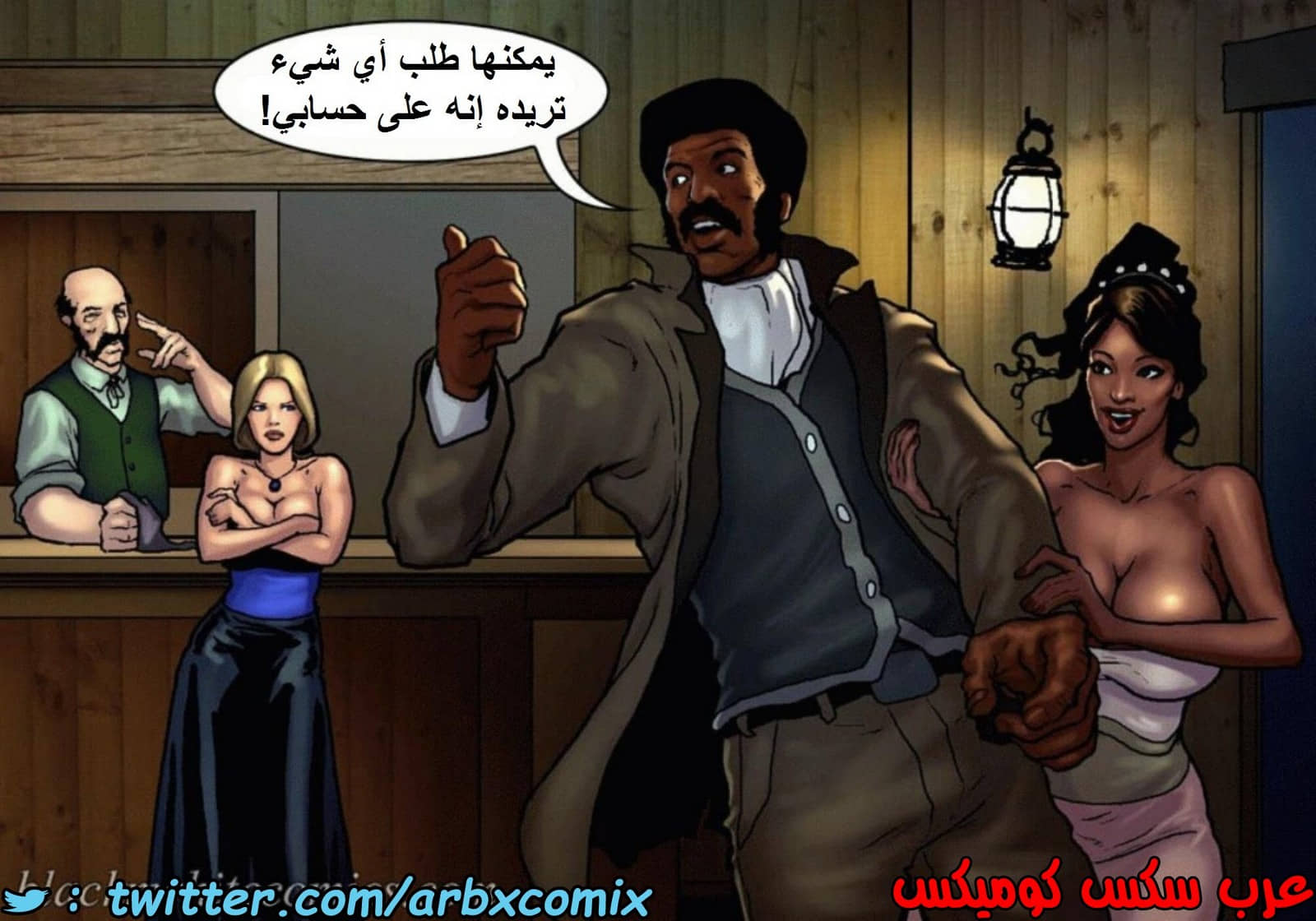 1516 قضيب الحقيقة الجزء 3 1516 قضيب الحقيقة الجزء 3