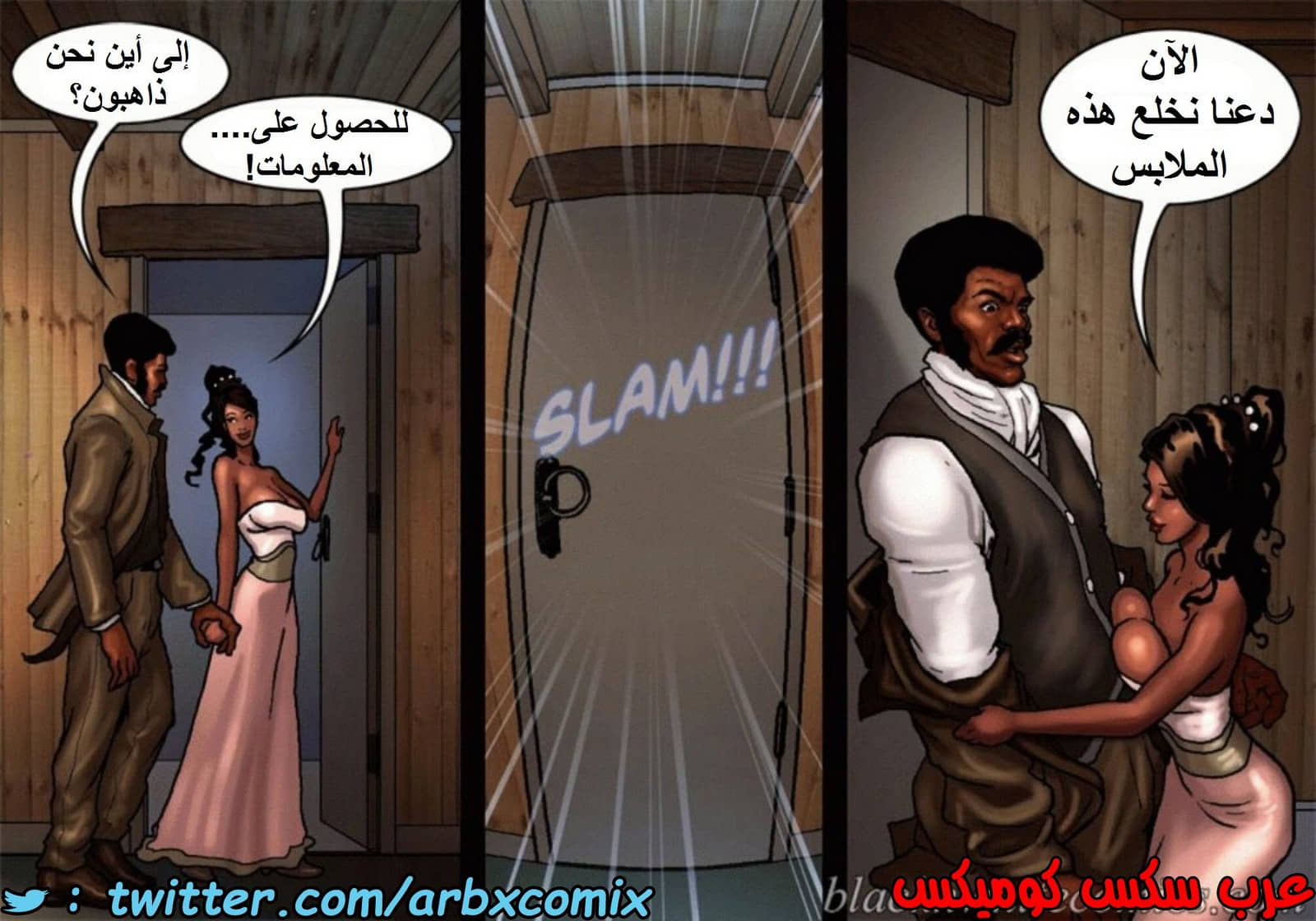 1516 قضيب الحقيقة الجزء 3 1516 قضيب الحقيقة الجزء 3