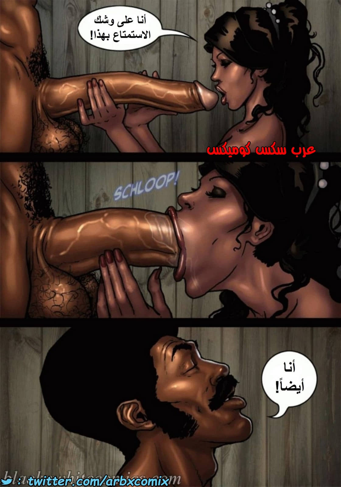 1516 قضيب الحقيقة الجزء 3 1516 قضيب الحقيقة الجزء 3