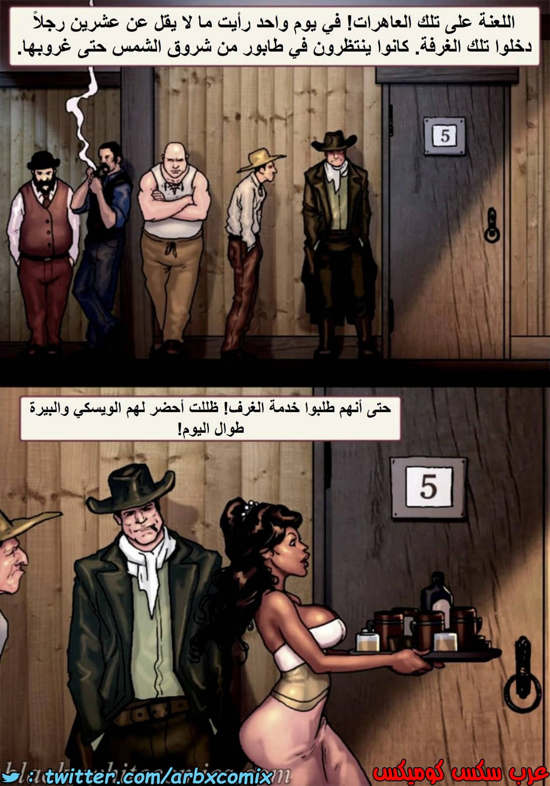 1516 قضيب الحقيقة الجزء 3 1516 قضيب الحقيقة الجزء 3