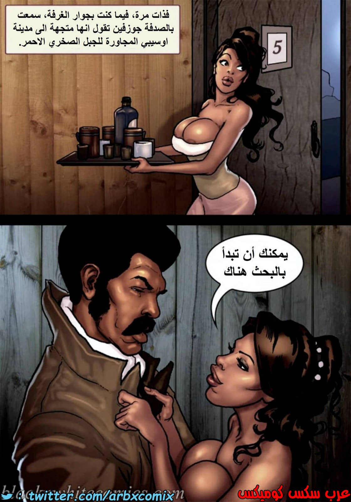 1516 قضيب الحقيقة الجزء 3 1516 قضيب الحقيقة الجزء 3
