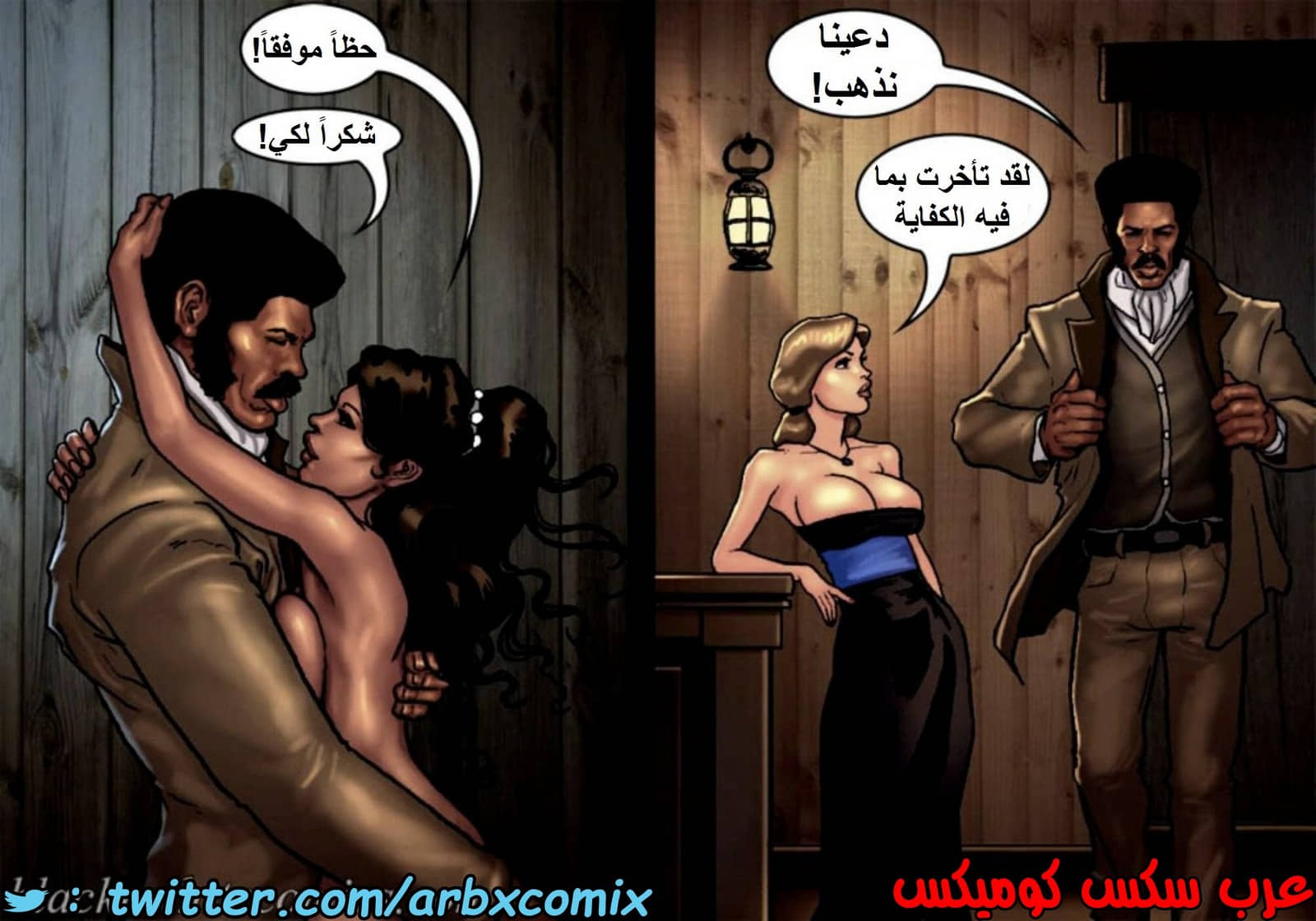 1516 قضيب الحقيقة الجزء 3 1516 قضيب الحقيقة الجزء 3