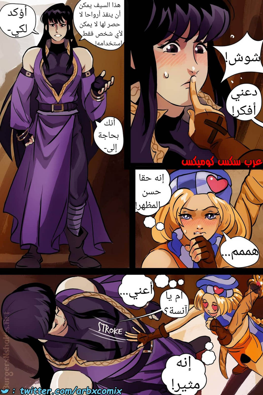 1522 صفقة باتي