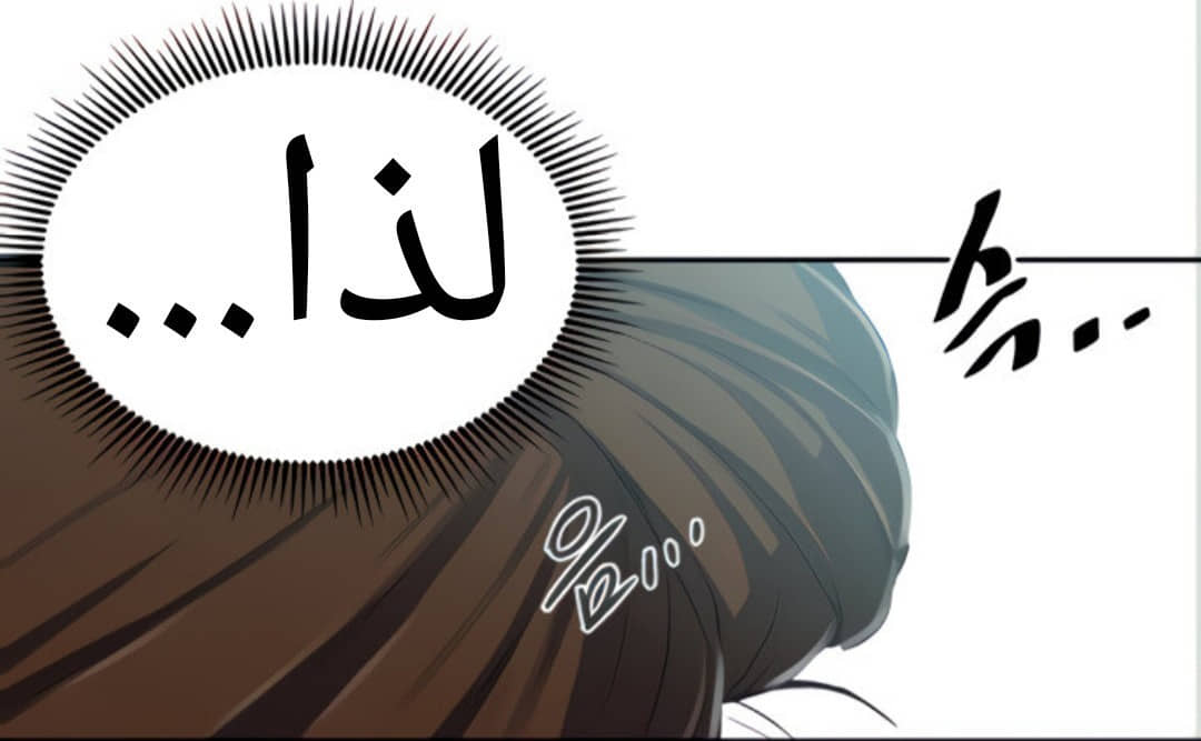 1525 صف سري الجزء 120