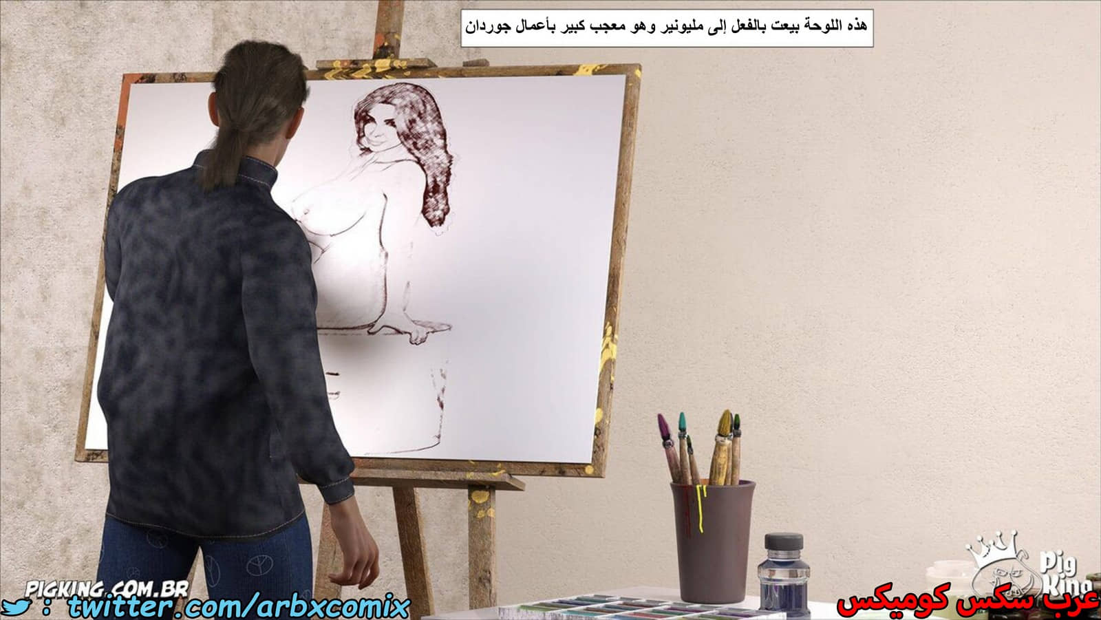1540 نيكولي الجزء 1 1540 نيكولي الجزء 1