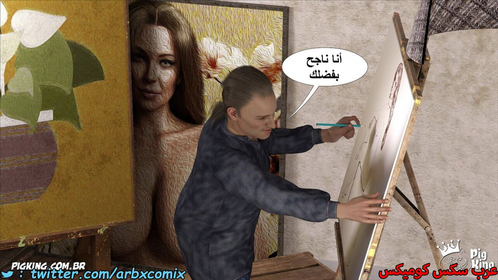1540 نيكولي الجزء 1 1540 نيكولي الجزء 1