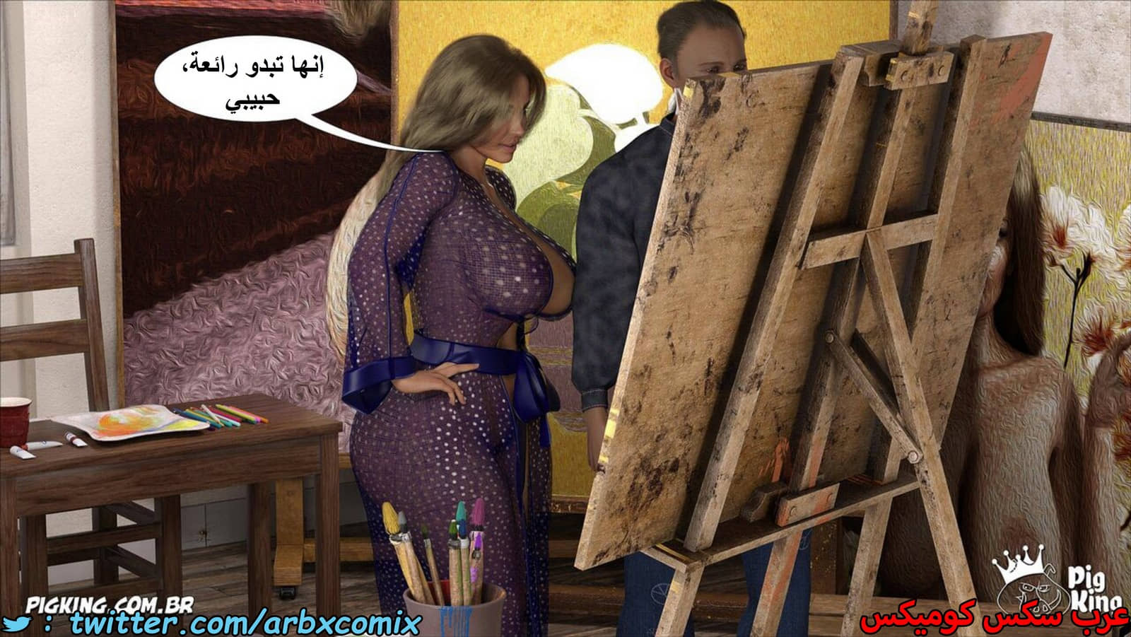 1540 نيكولي الجزء 1 1540 نيكولي الجزء 1