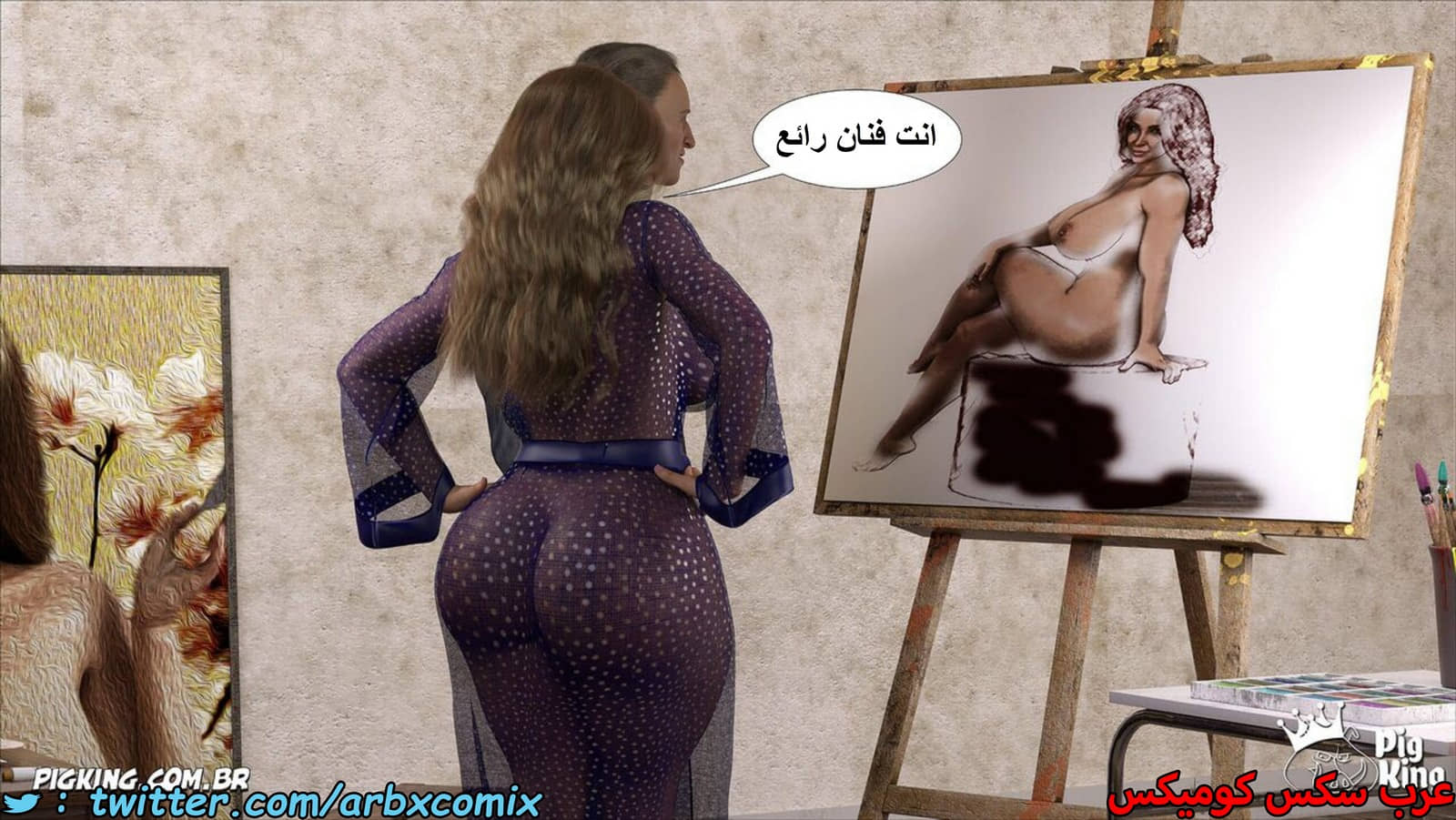 1540 نيكولي الجزء 1 1540 نيكولي الجزء 1