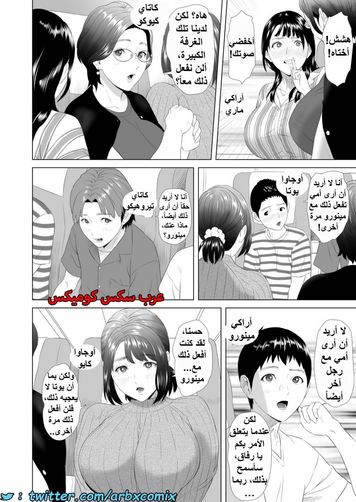 1544 إغراء الحي