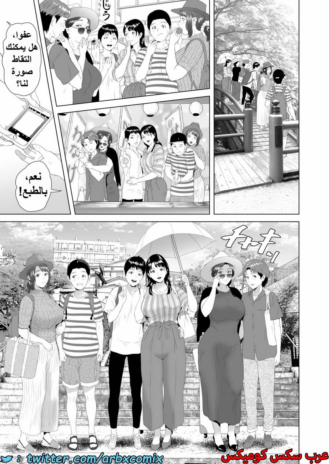 1544 إغراء الحي