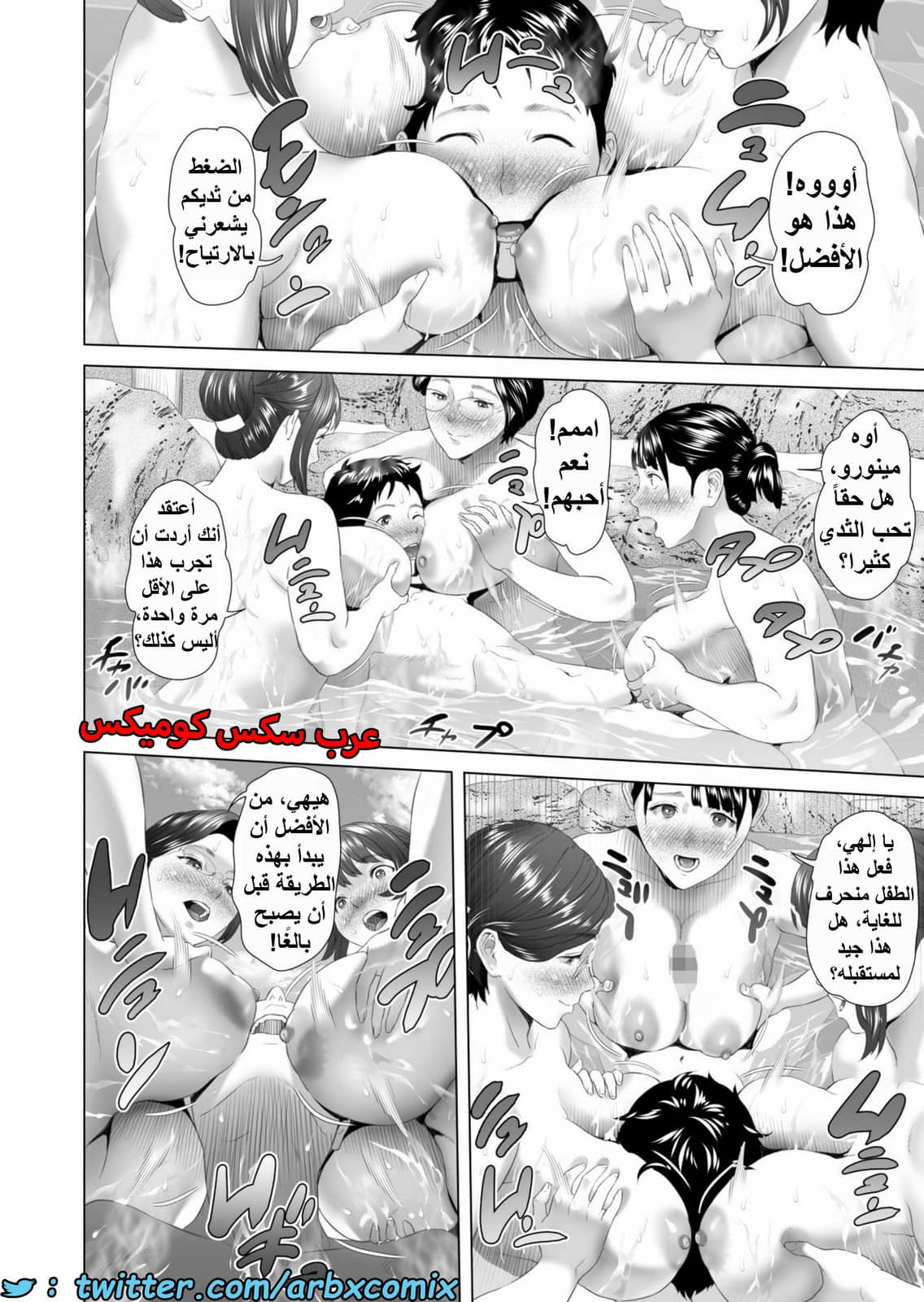 1544 إغراء الحي