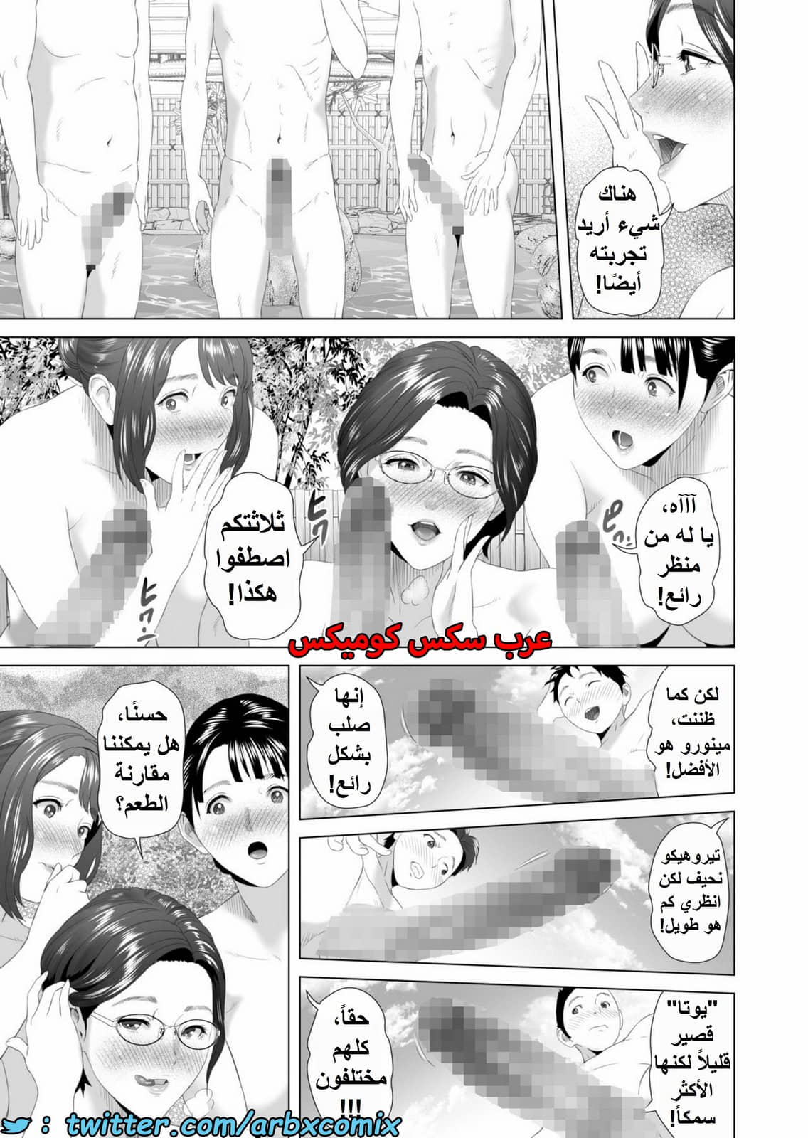 1544 إغراء الحي