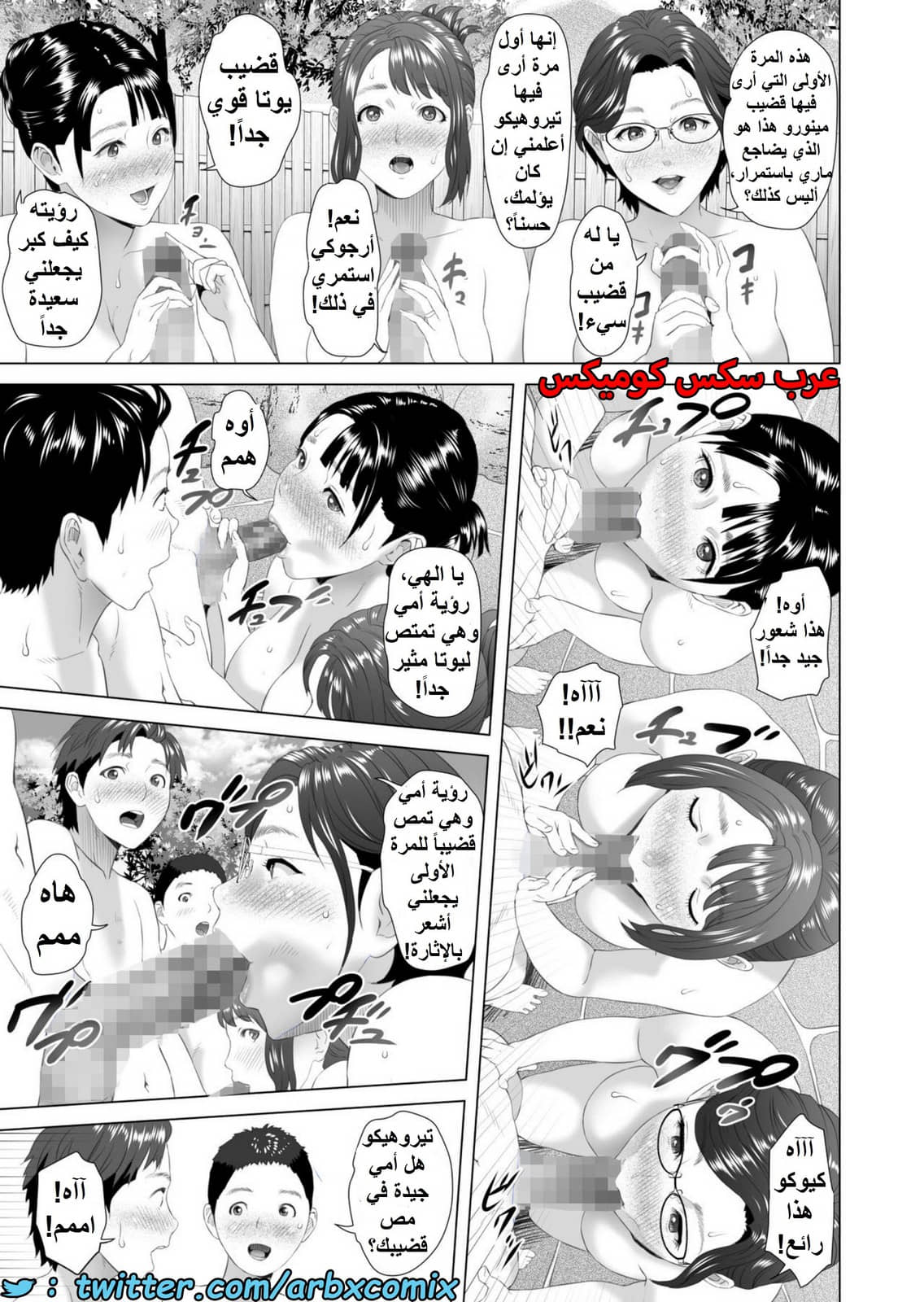1544 إغراء الحي