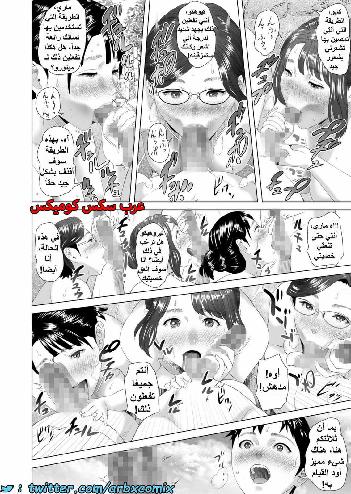 1544 إغراء الحي
