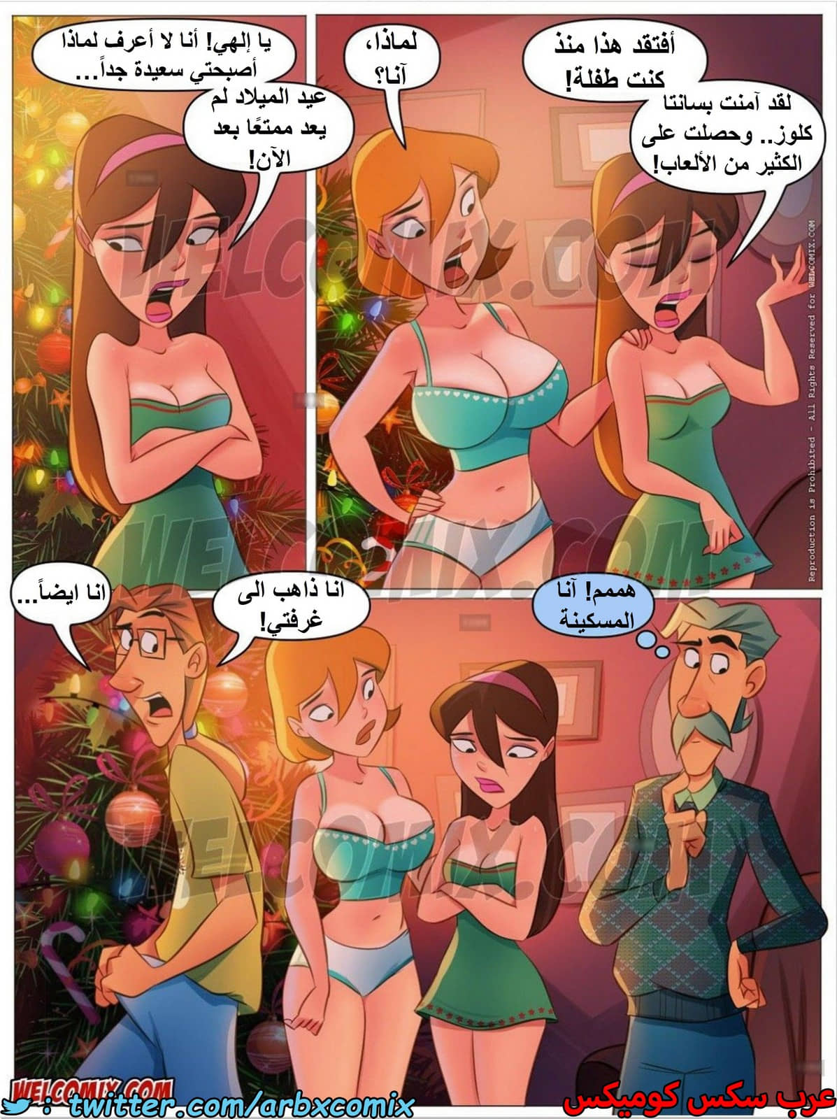 1545 المنزل المشاغب الجزء 32