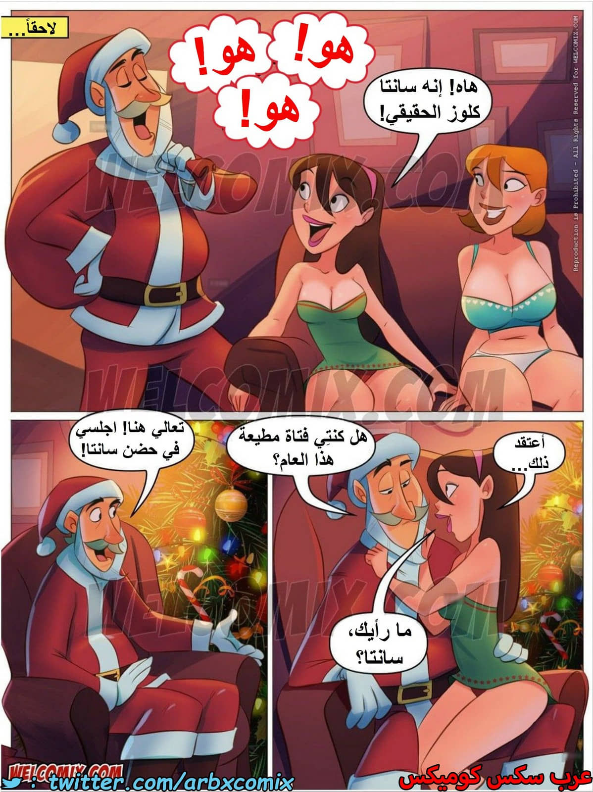 1545 المنزل المشاغب الجزء 32