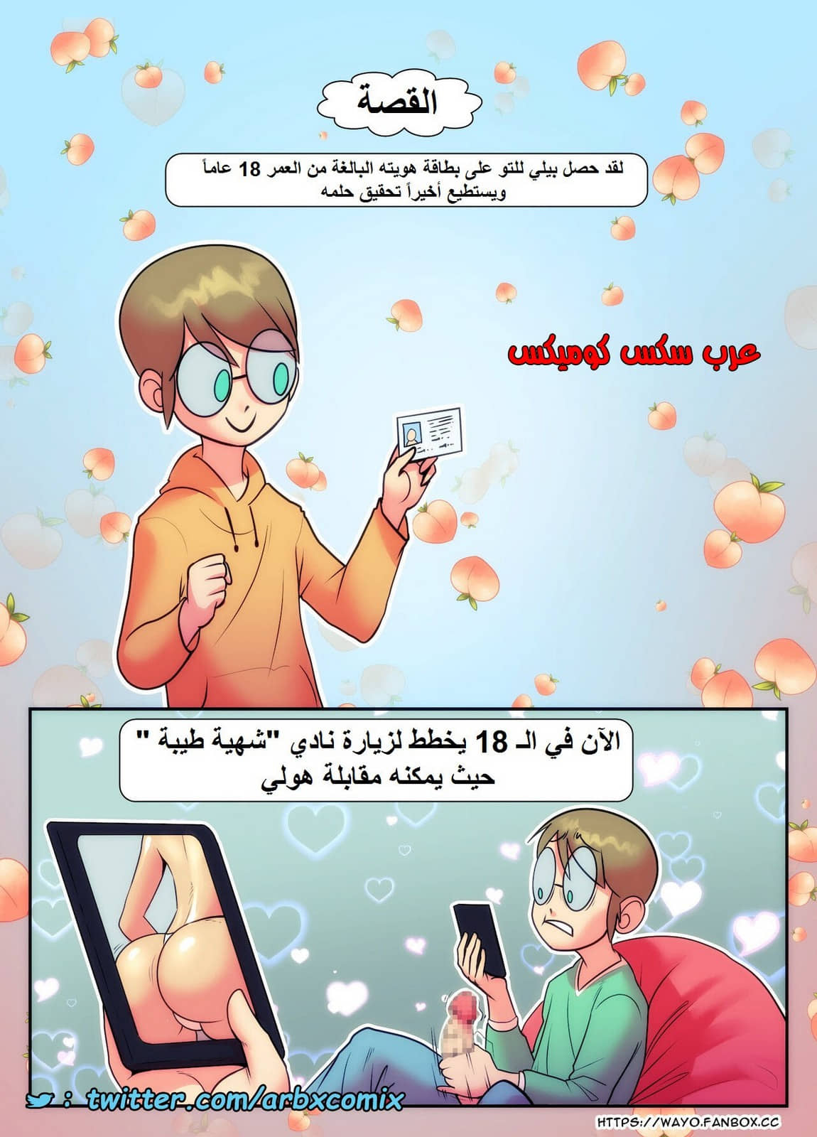 1548 شهية طيبة 1548 شهية طيبة