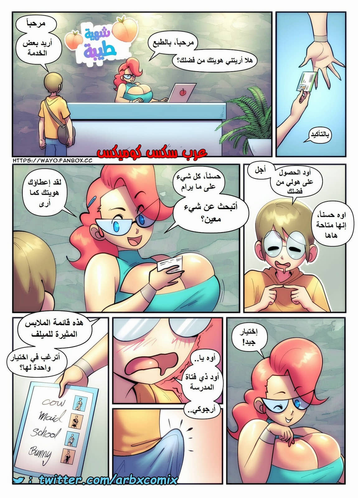 1548 شهية طيبة 1548 شهية طيبة