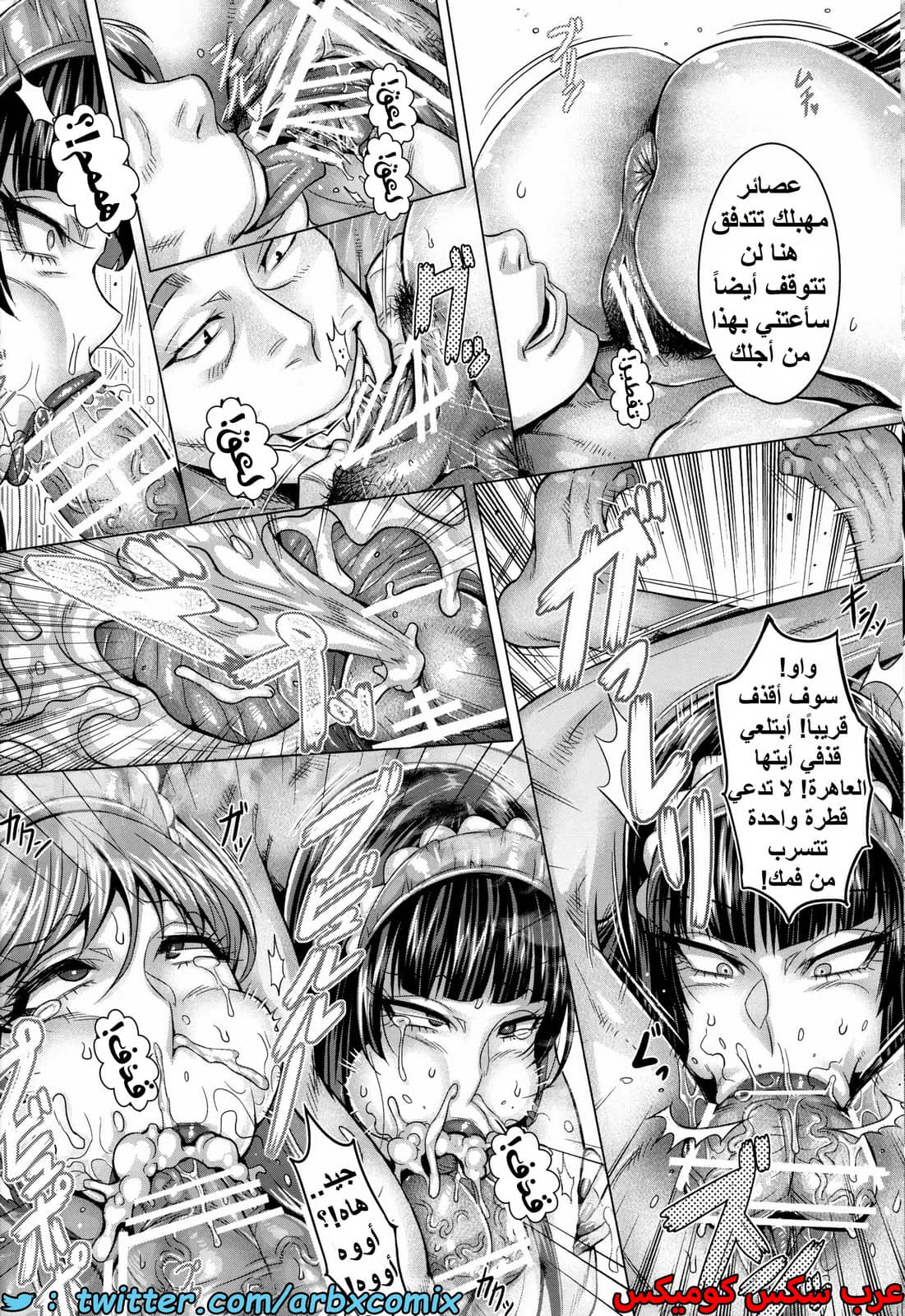 1550 غسيل الدماغ - ترفيه ربات المنزل العاهرات