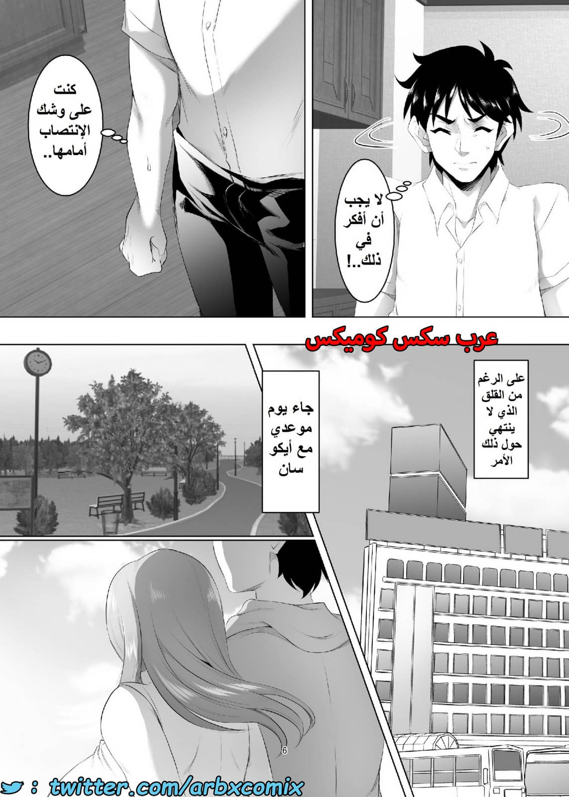 1559 أستغلال الأمهات الجزء 3 1559 أستغلال الأمهات الجزء 3