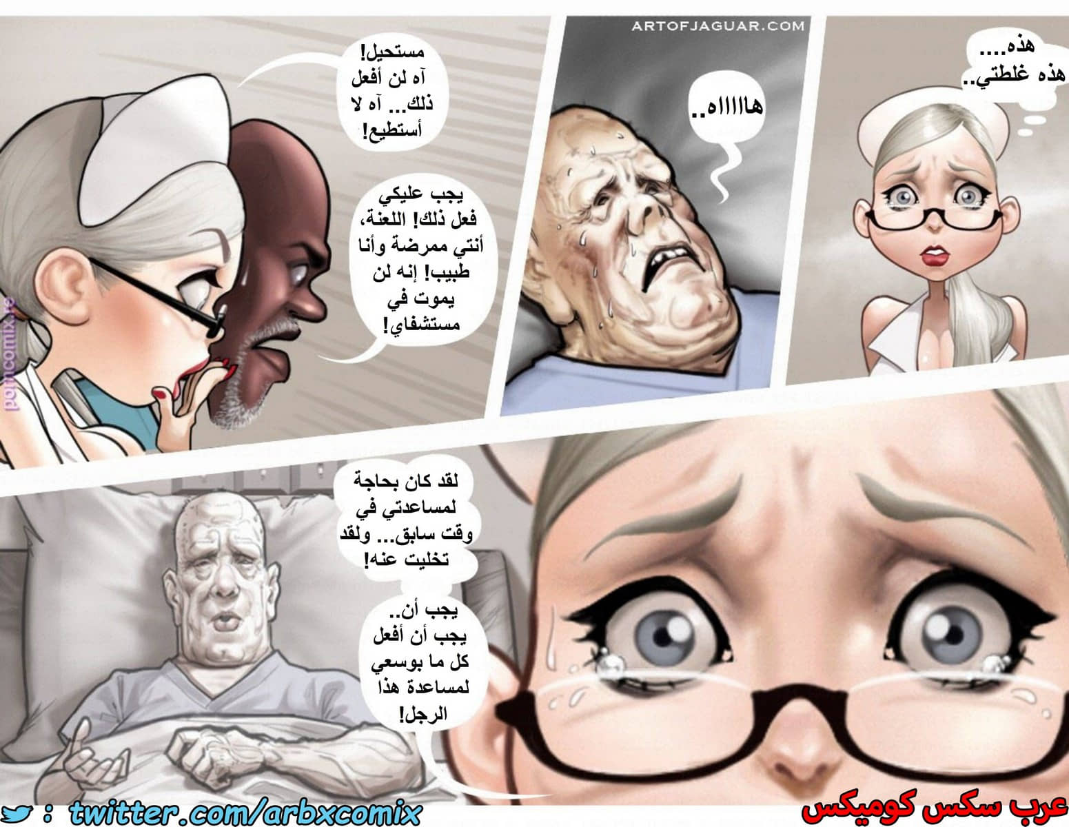1576 الممرضة الليلية سارة 1576 الممرضة الليلية سارة