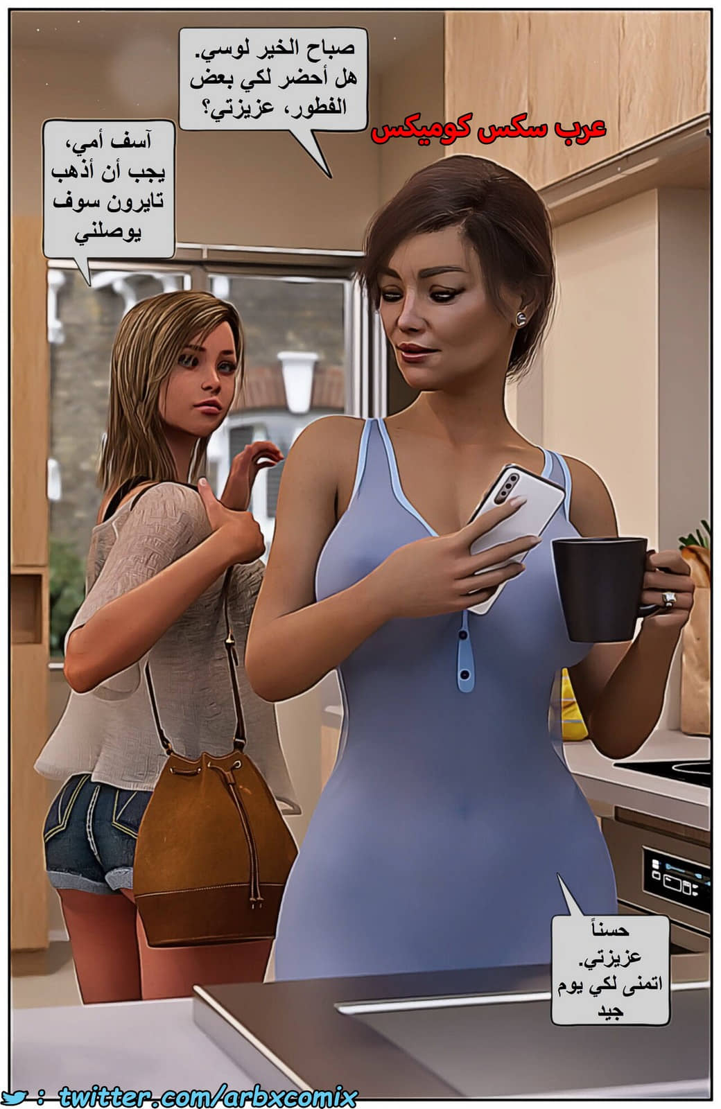 1577 عائلة قذرة - دفع الإيجار 1577 عائلة قذرة - دفع الإيجار