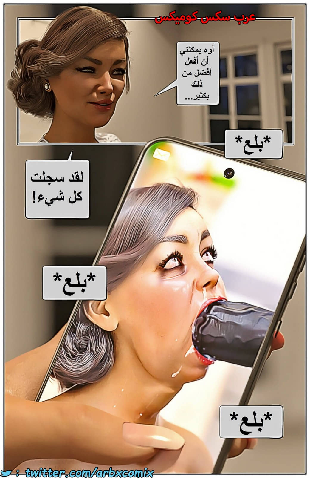 1577 عائلة قذرة - دفع الإيجار 1577 عائلة قذرة - دفع الإيجار