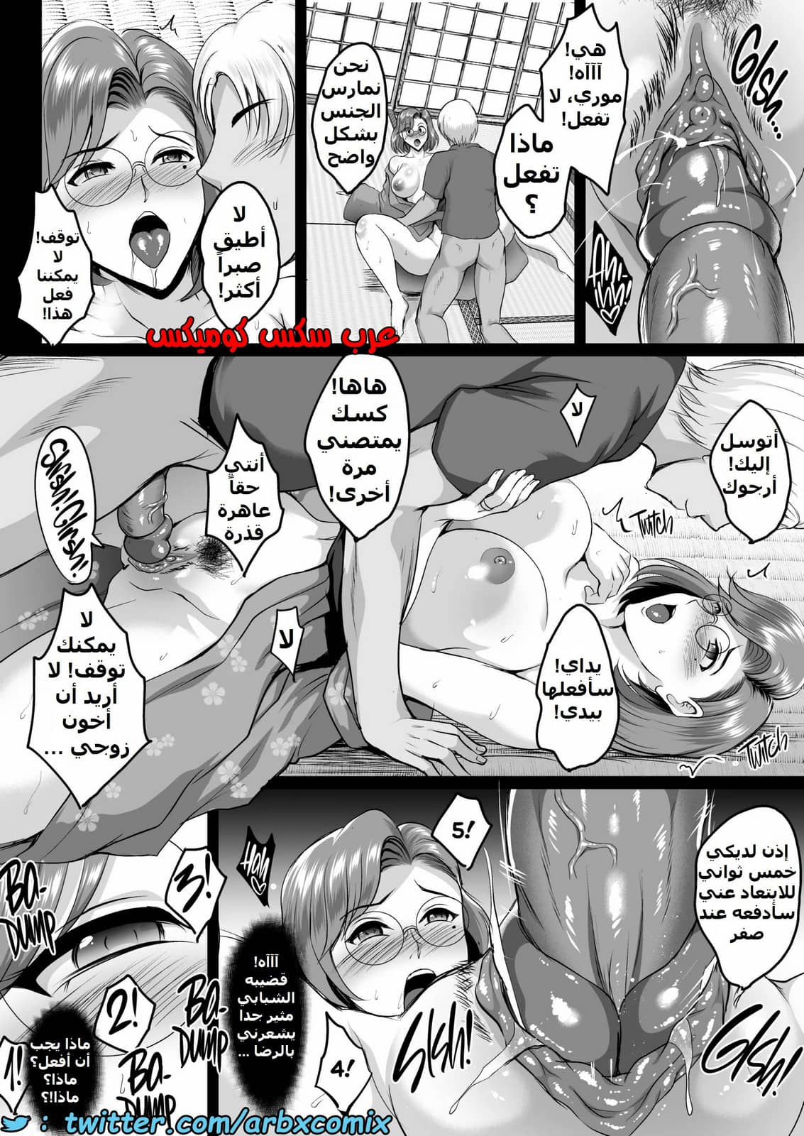 1579 يوميات التدريب - الأم وإبنتها
