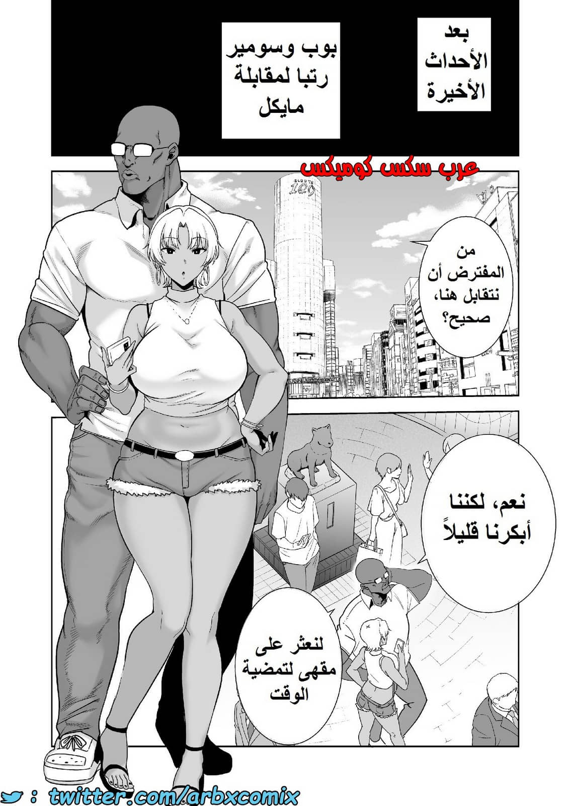1582 كيف تسرق ربة منزل يابانية الجزء 3 1582 كيف تسرق ربة منزل يابانية الجزء 3