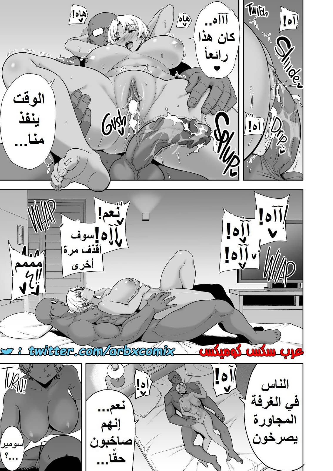 1582 كيف تسرق ربة منزل يابانية الجزء 3 1582 كيف تسرق ربة منزل يابانية الجزء 3