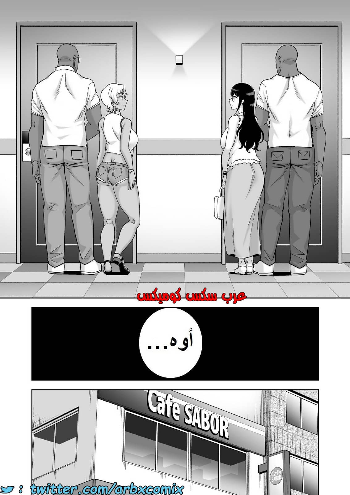 1582 كيف تسرق ربة منزل يابانية الجزء 3 1582 كيف تسرق ربة منزل يابانية الجزء 3