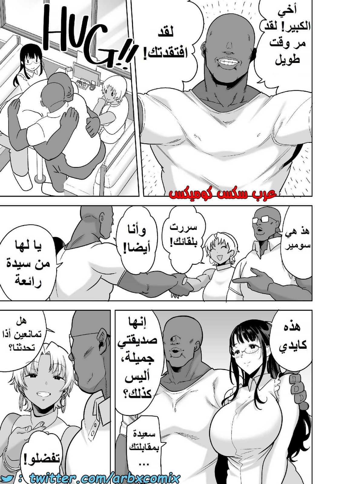 1582 كيف تسرق ربة منزل يابانية الجزء 3 1582 كيف تسرق ربة منزل يابانية الجزء 3