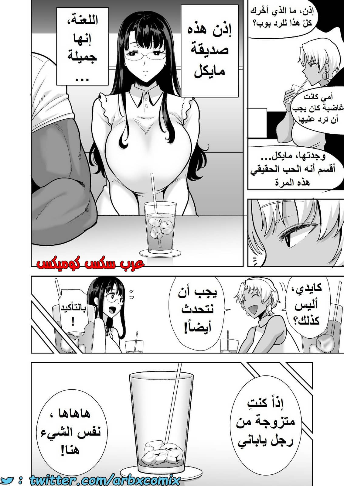 1582 كيف تسرق ربة منزل يابانية الجزء 3 1582 كيف تسرق ربة منزل يابانية الجزء 3