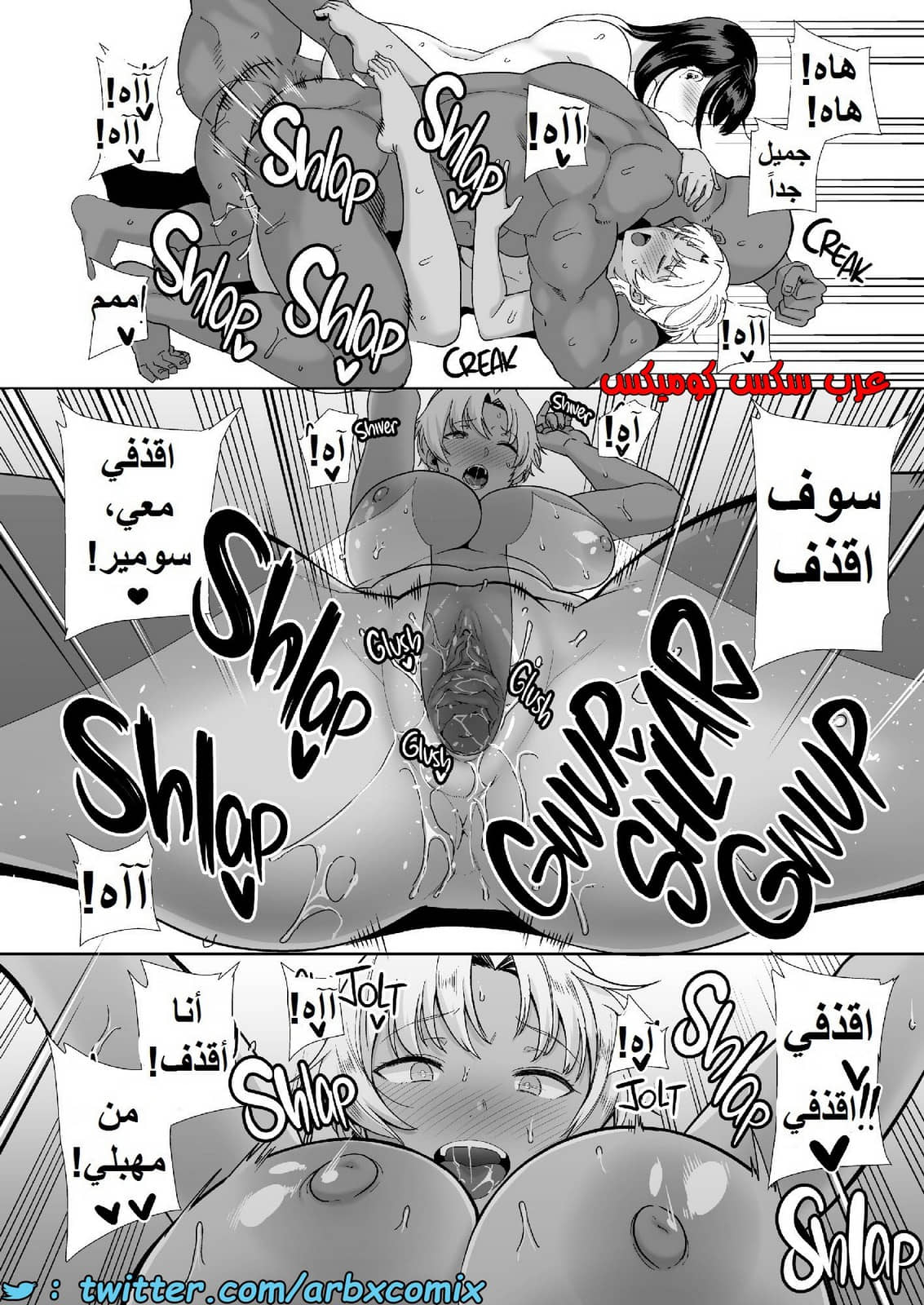 1582 كيف تسرق ربة منزل يابانية الجزء 3 1582 كيف تسرق ربة منزل يابانية الجزء 3