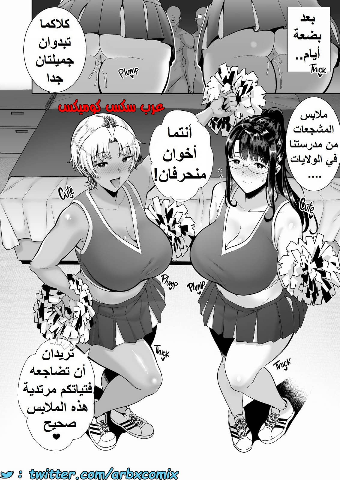 1582 كيف تسرق ربة منزل يابانية الجزء 3 1582 كيف تسرق ربة منزل يابانية الجزء 3