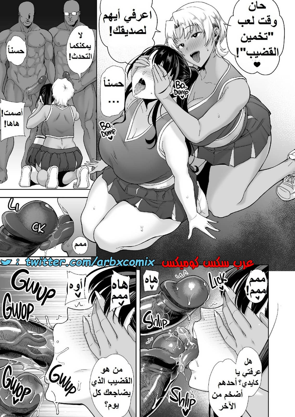 1582 كيف تسرق ربة منزل يابانية الجزء 3 1582 كيف تسرق ربة منزل يابانية الجزء 3
