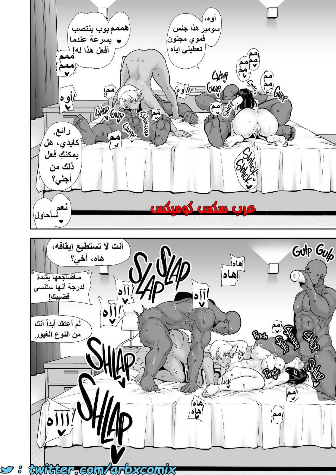 1582 كيف تسرق ربة منزل يابانية الجزء 3 1582 كيف تسرق ربة منزل يابانية الجزء 3
