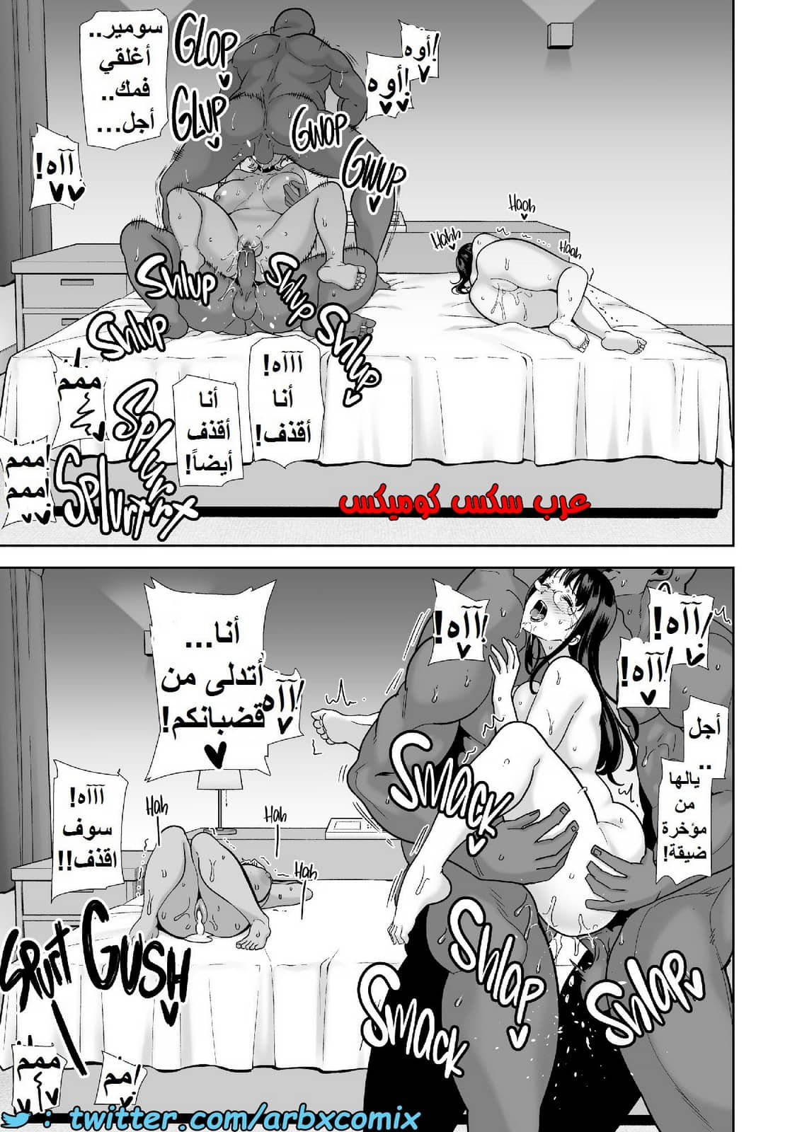 1582 كيف تسرق ربة منزل يابانية الجزء 3 1582 كيف تسرق ربة منزل يابانية الجزء 3