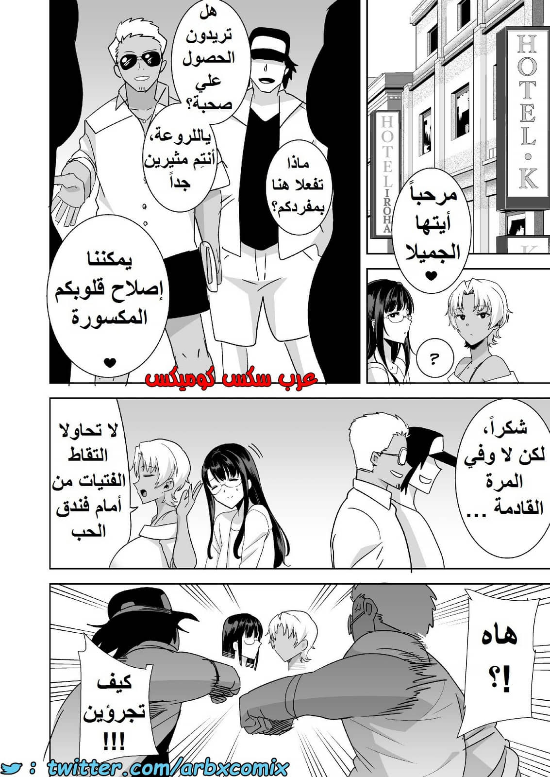 1582 كيف تسرق ربة منزل يابانية الجزء 3 1582 كيف تسرق ربة منزل يابانية الجزء 3