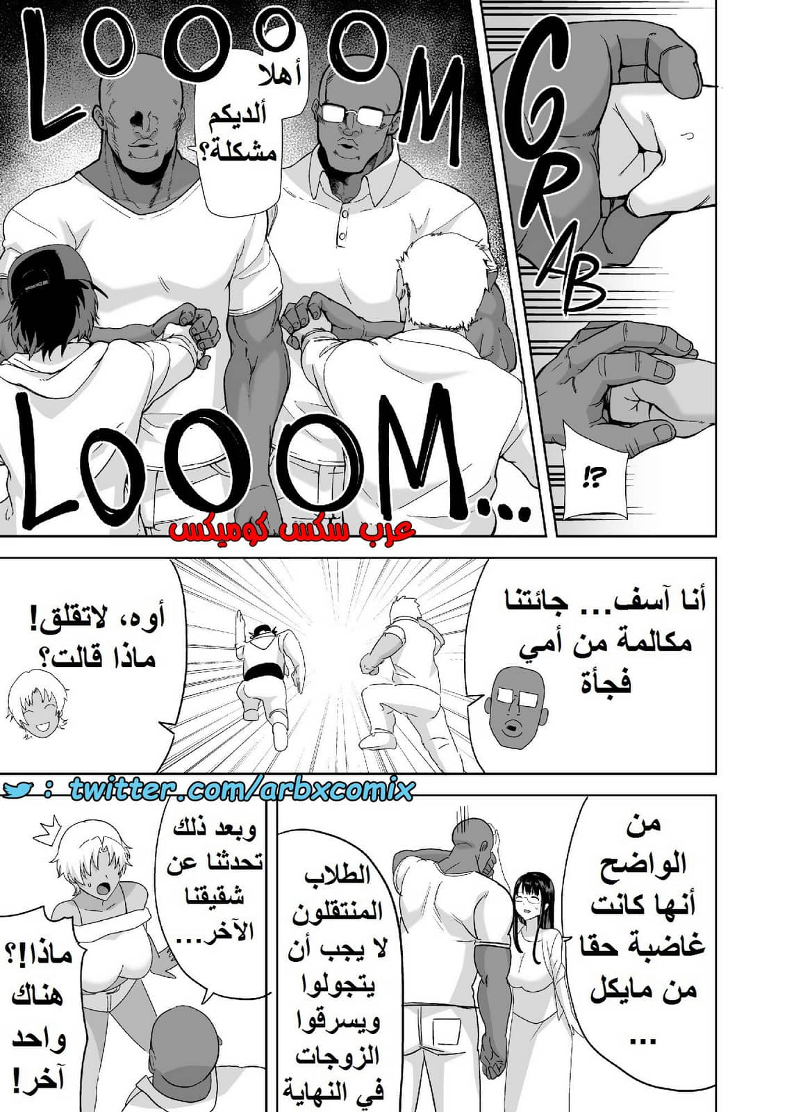 1582 كيف تسرق ربة منزل يابانية الجزء 3 1582 كيف تسرق ربة منزل يابانية الجزء 3