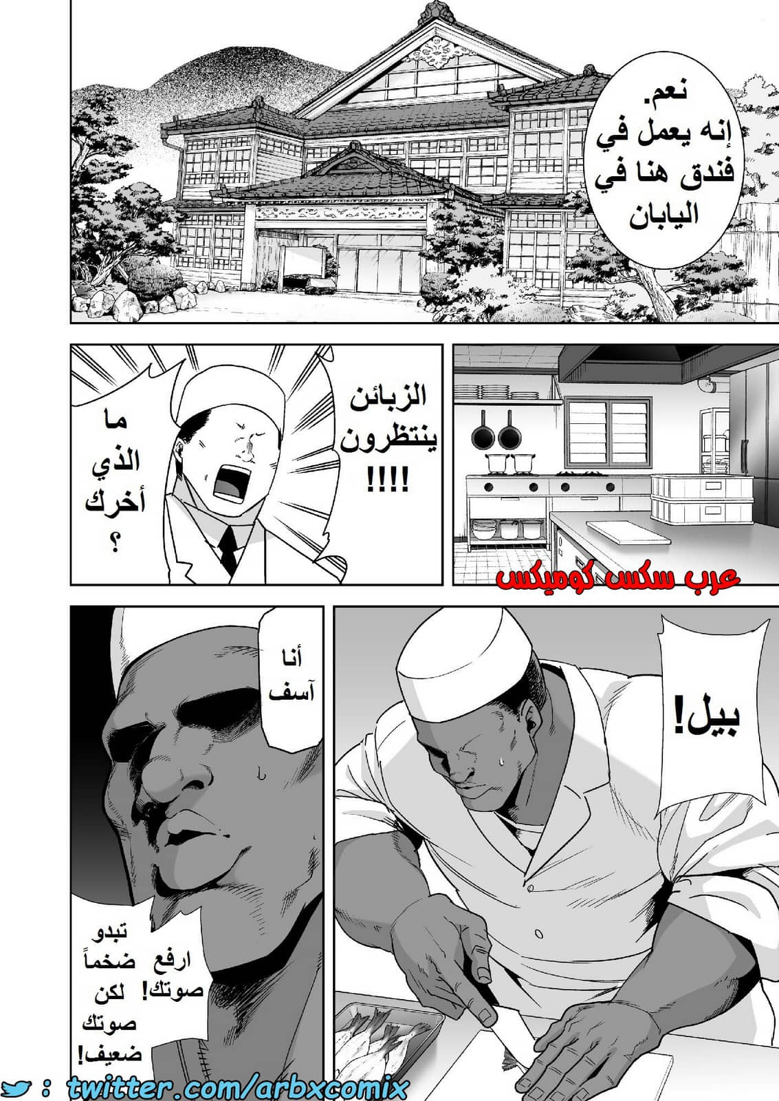 1582 كيف تسرق ربة منزل يابانية الجزء 3 1582 كيف تسرق ربة منزل يابانية الجزء 3