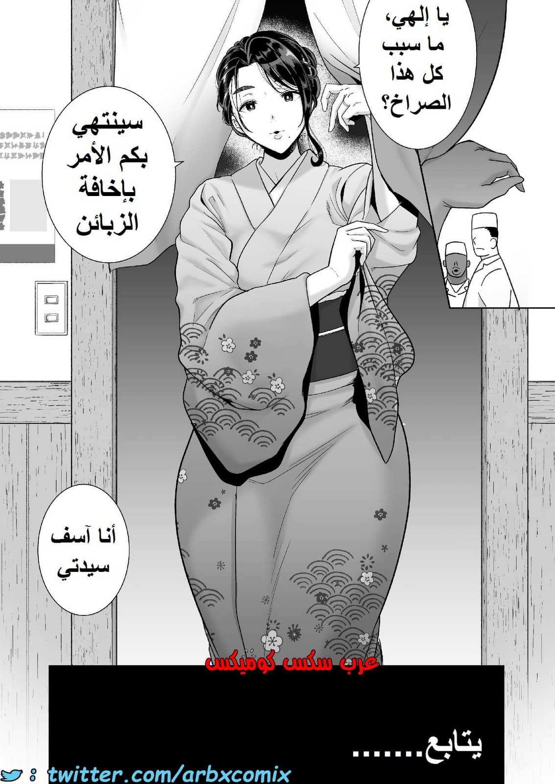 1582 كيف تسرق ربة منزل يابانية الجزء 3 1582 كيف تسرق ربة منزل يابانية الجزء 3