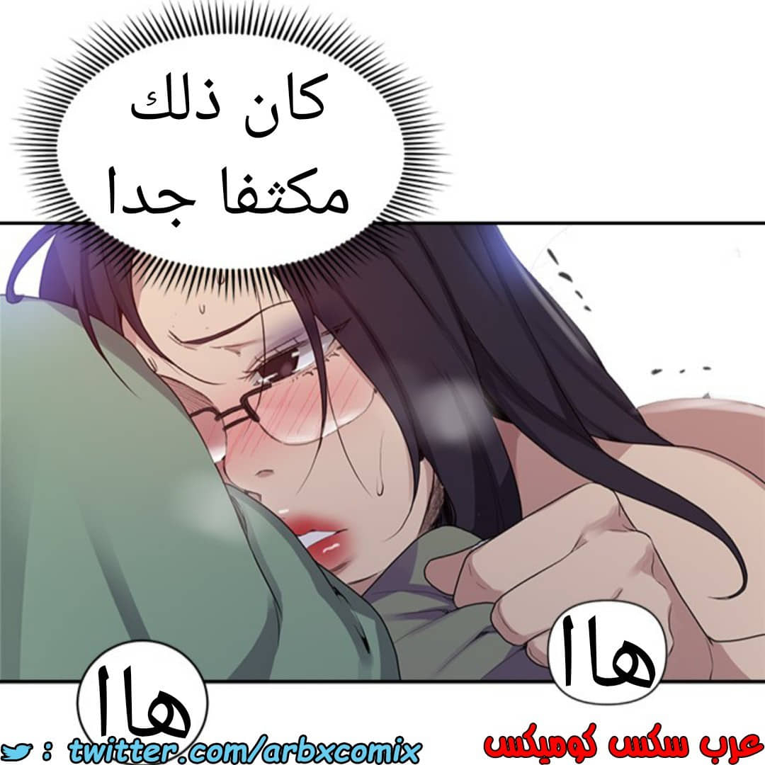 1589 صف سري الجزء 124 1589 صف سري الجزء 124
